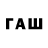 БУТИРАТ буратино KGZ_Bars 014