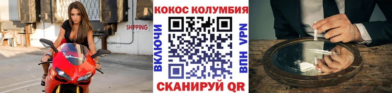 купить наркотик Апатиты COCAIN VHQ