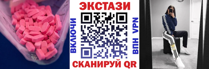ЭКСТАЗИ таблы Апатиты