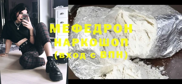 а пвп мука Алексин