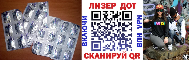 Лсд 25 экстази ecstasy  Апатиты 
