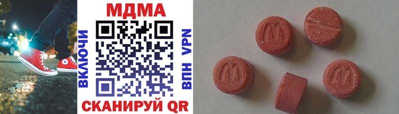 МДМА VHQ OMG зеркало Апатиты