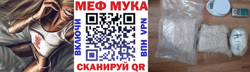 Меф кристаллы  Апатиты 