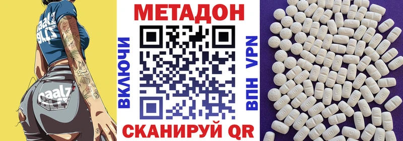 ОМГ ОМГ ССЫЛКА  Апатиты  Метадон белоснежный 