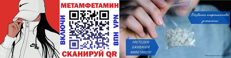 Первитин мет  наркошоп  Апатиты 
