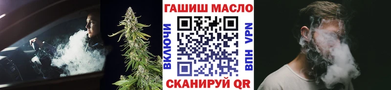 ТГК вейп  наркошоп  Апатиты 